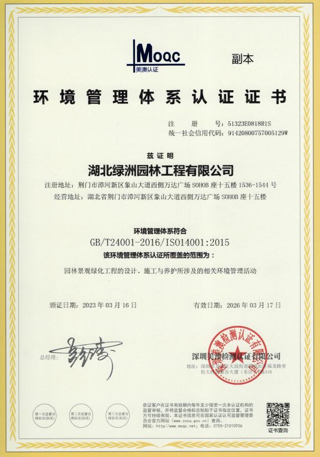 環(huán)境.jpg 環(huán)境.jpg