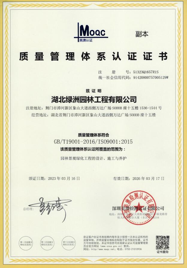 質(zhì)量.jpg 質(zhì)量.jpg