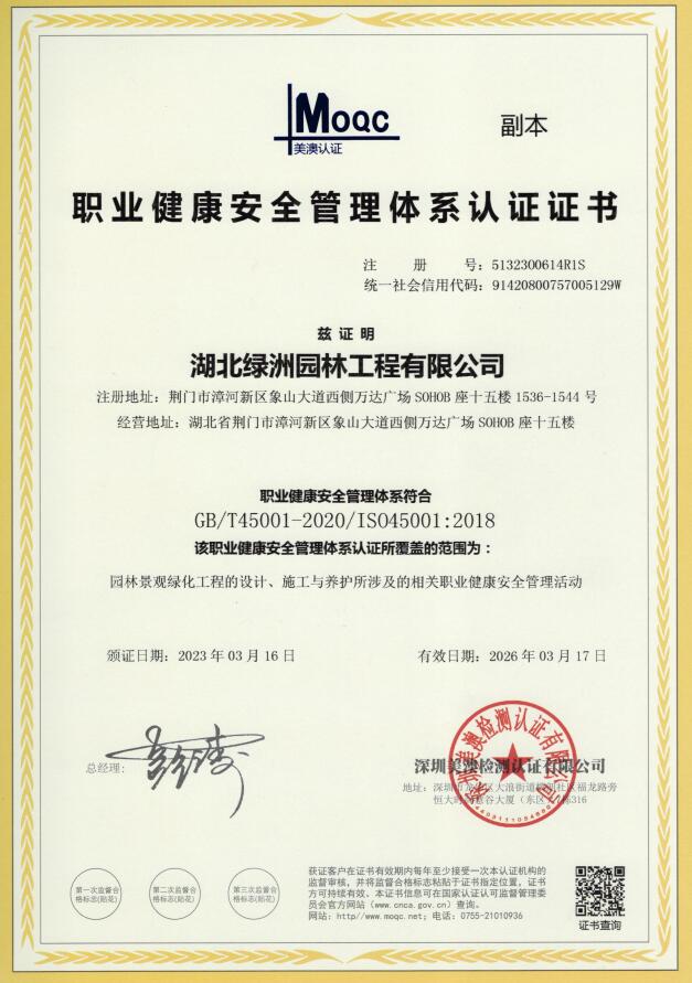 職業(yè)健康.jpg 職業(yè)健康.jpg